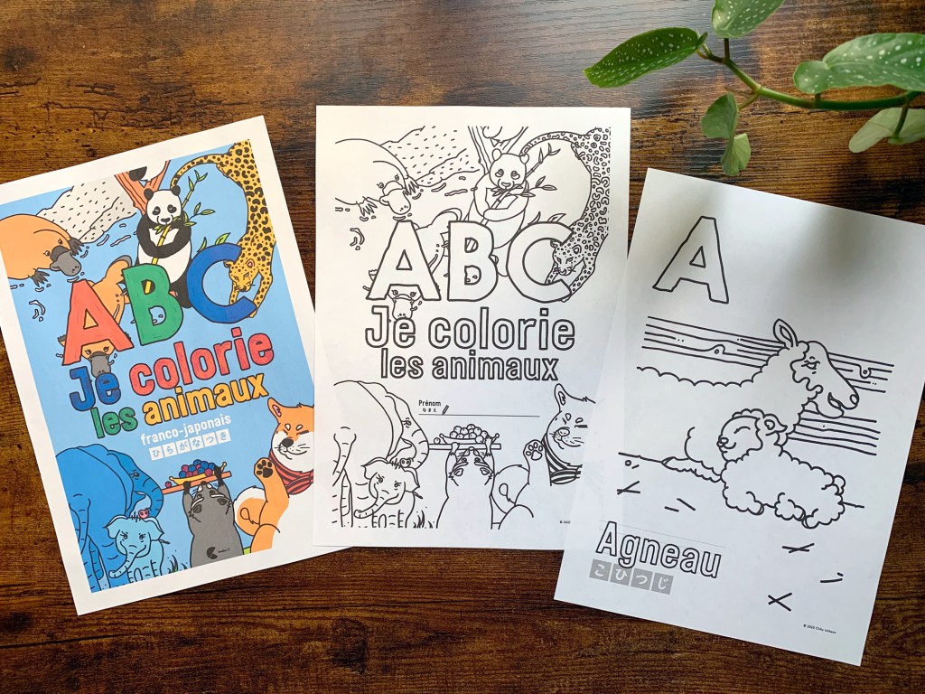 livre de coloriage « ABC Je colorie les animaux »